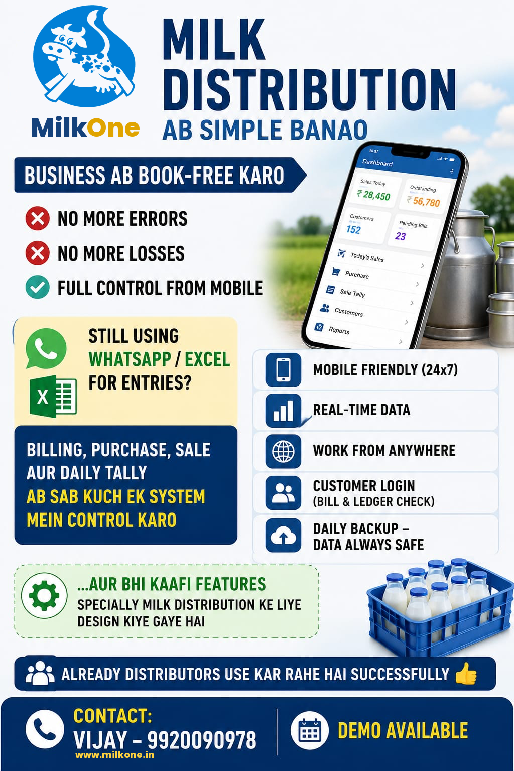 MilkOne promotional poster